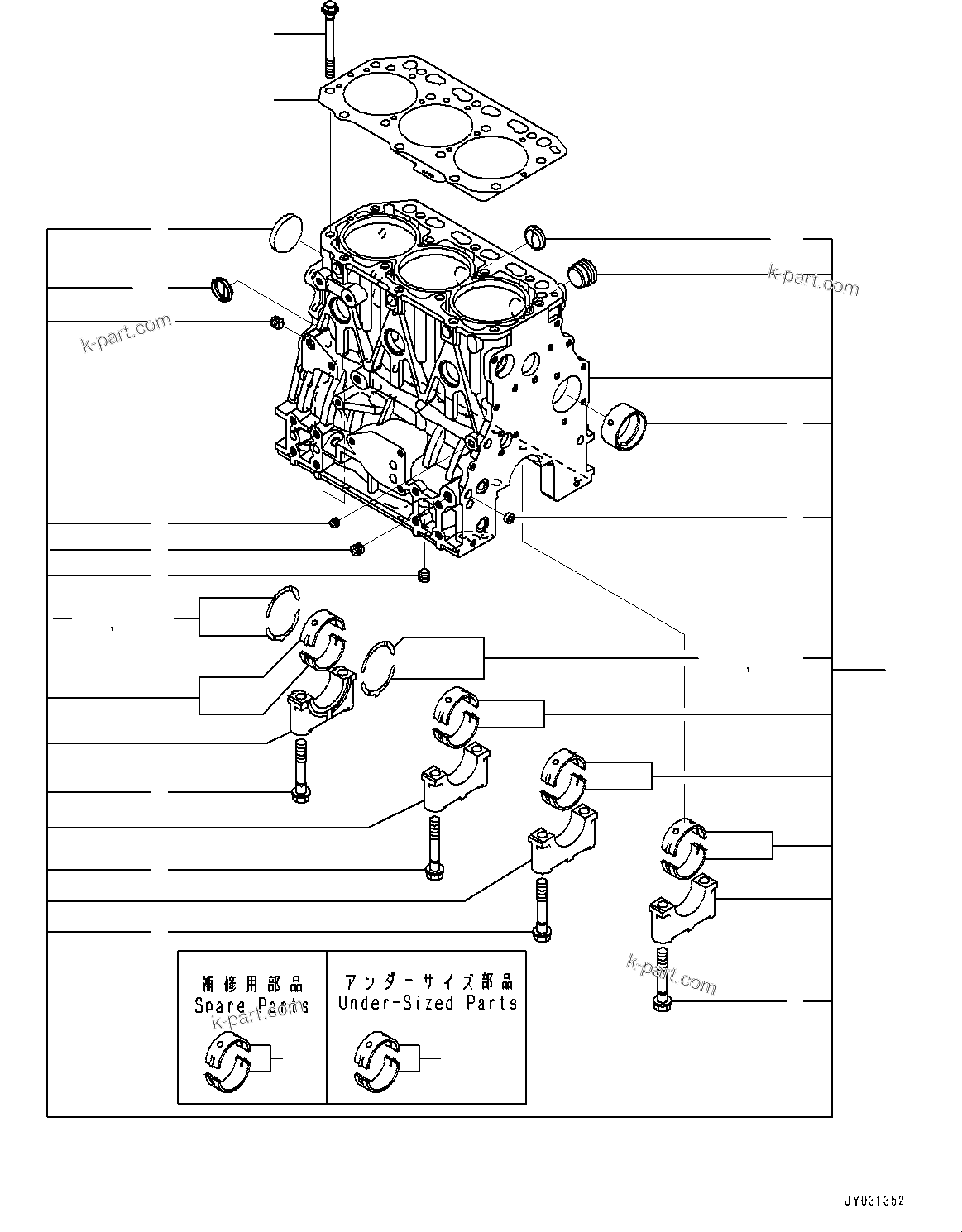 Parts diagram: Engine Related Parts, Cylinder Block (#101-) — 3D88E-7 S/N 101-UP (For PC30MR-5/PC35MR-5)