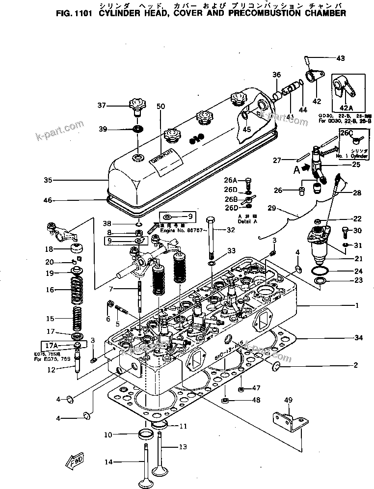 Parts diagram: CYLINDER HEAD ? COVER AND PRECOMBUSTION CHAMBER — 4D120-11D S/N 89377-UP