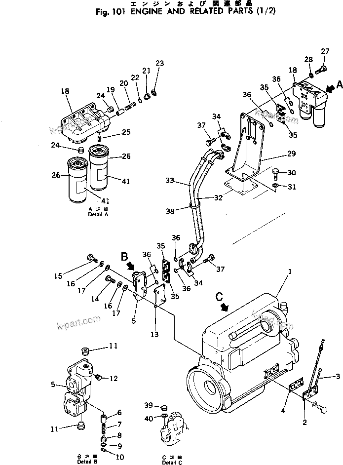 Parts diagram: ENGINE AND RELATED PARTS (1/2) — 560B-1 S/N 10001-UP