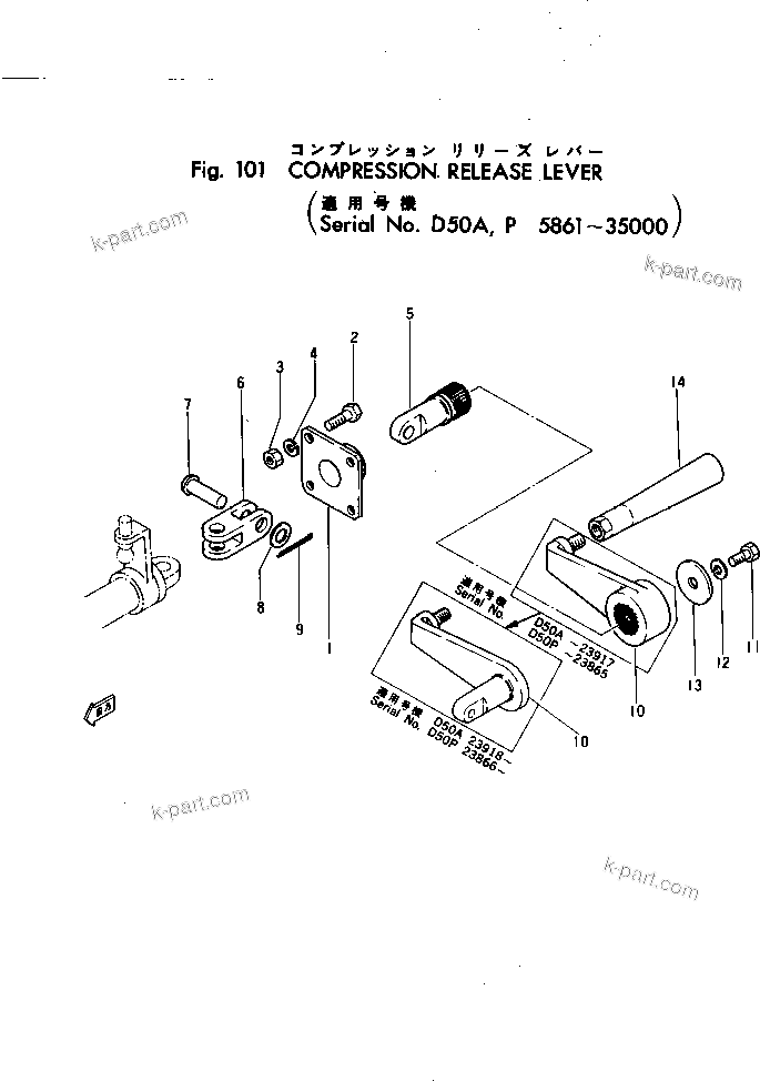 Parts diagram: COMPRESSION RELEASE LEVER — D50P-10 S/N 5861-UP