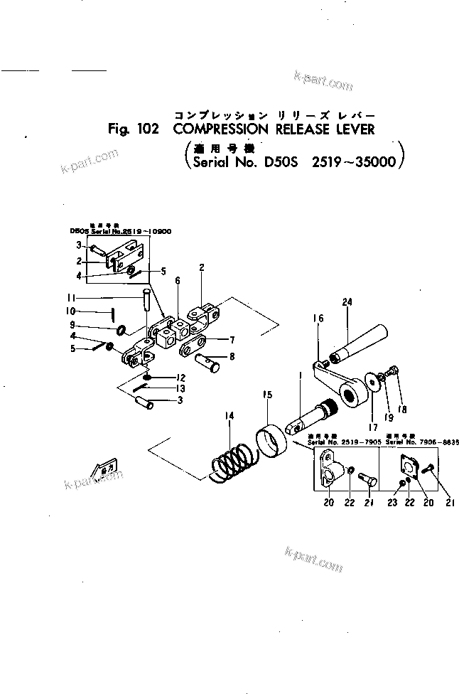 Parts diagram: COMPRESSION RELEASE LEVER — D50S-8 S/N 1201-UP