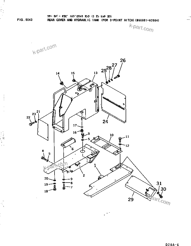 Parts diagram: REAR COVER AND HYDRAULIC TANK (FOR 3-POINT HITCH)(#60001-63919) — DNH020-6K-1T S/N 60001-UP (D21P-6A)