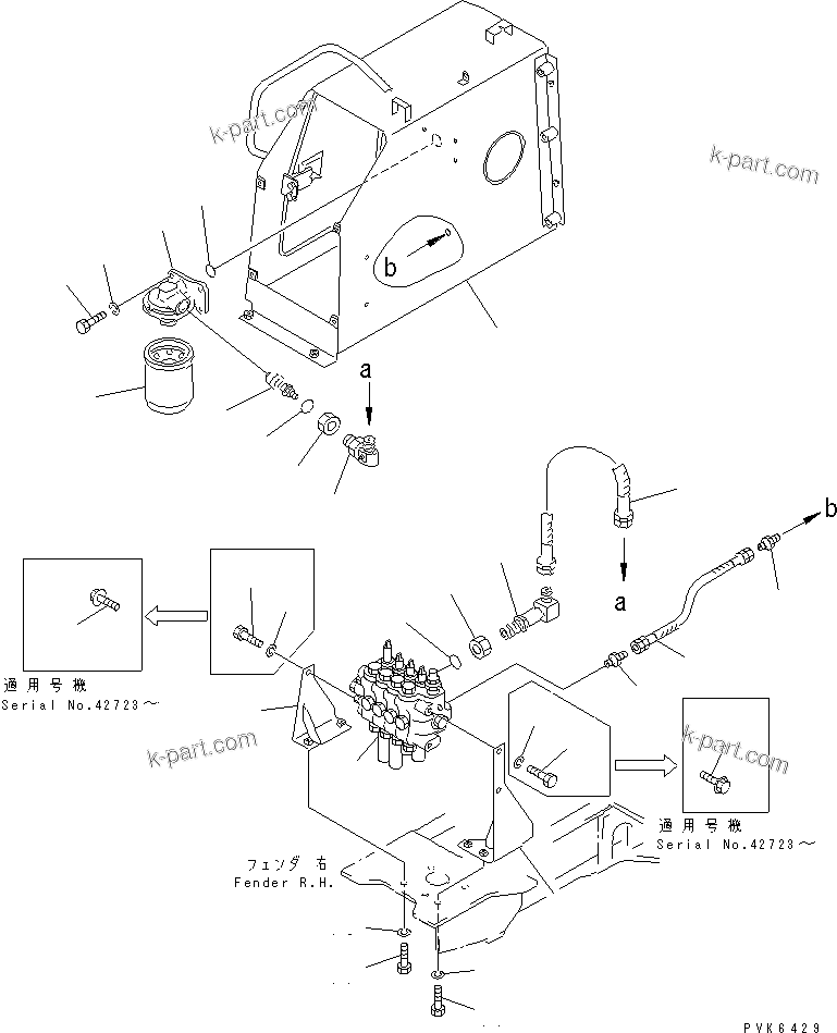 Parts diagram: HYDRAULIC TANK AND FILTER (FOR 3-POINT HITCH) (EXCEPT JAPAN) — DNH031-3K-D S/N 45001-UP (D31P-20A)