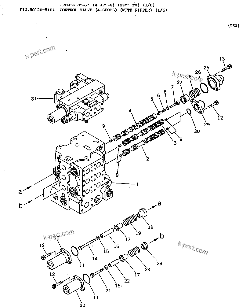 Parts diagram: CONTROL VALVE (4-SPOOL) (WITH RIPPER) (1/6) — DRP060-4A-EX S/N 60001-60941 (D65EX-12)