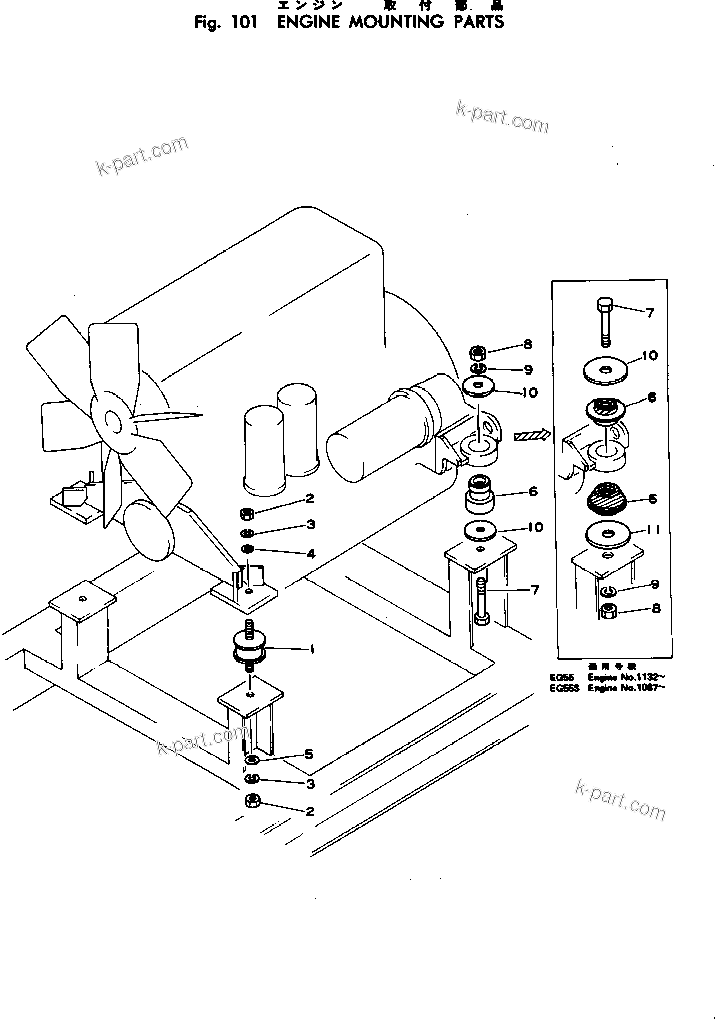 Parts diagram: ENGINE MOUNTING PARTS — EG55-1 S/N 1001-UP