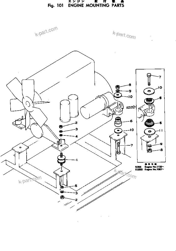 Parts diagram: ENGINE MOUNTING PARTS — EG55S-1 S/N 1001-UP