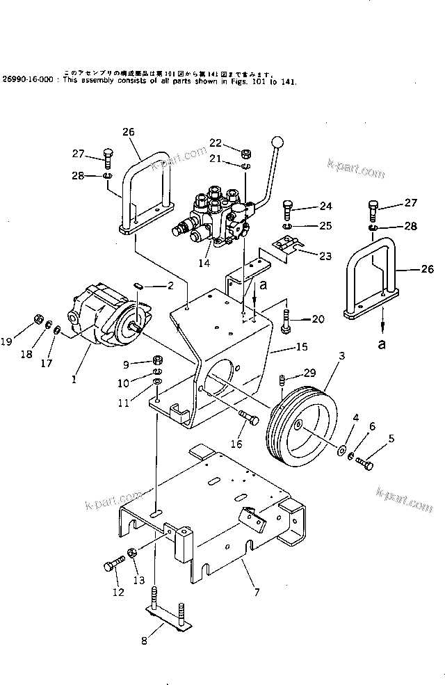 Parts diagram: OIL MOTOR MOUNT — JP60SS-1 S/N 50001-UP