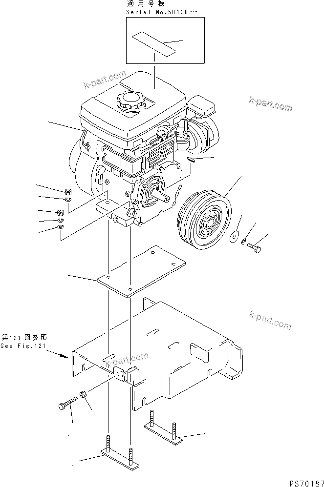 Parts diagram: ENGING MOUNT — JP80-5 S/N 50001-UP