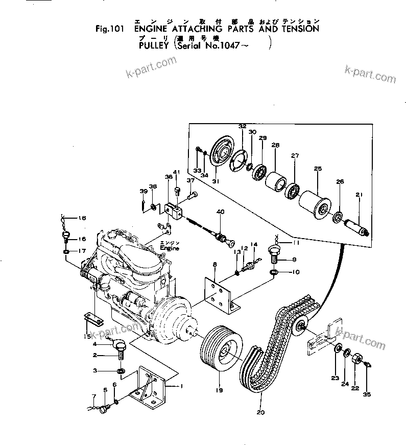 Parts diagram: ENGINE ATTACHING PARTS AND TENSION PULLEY — JV45-1 S/N 1047-UP