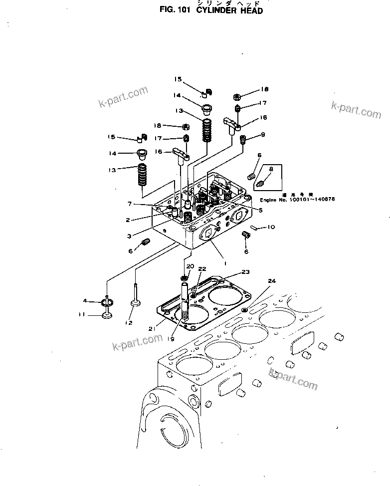 Parts diagram: CYLINDER HEAD — NTO-6-CI-1D S/N 134677-UP