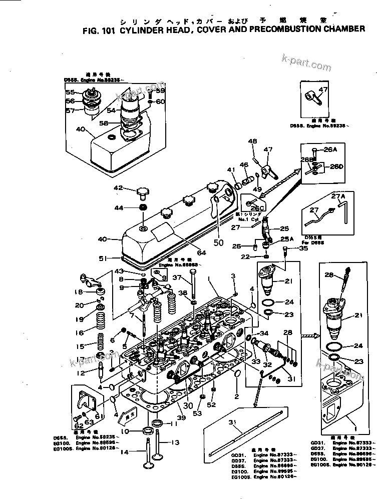 Parts diagram: CYLINDER HEAD ?COVER AND PRECOMBUSTION CHAMBER — S4D120-11G S/N 50025-UP