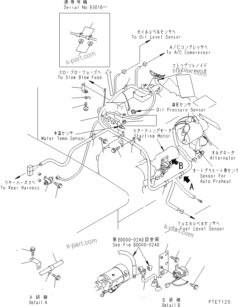 Parts diagram: ENGINE (1/2) (ENGINE HARNESS) — WA200-3 S/N 63001-UP