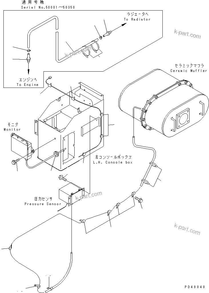 Parts diagram: CERAMIC MUFFLER RELATED PARTS (TUNNEL SPEC.)(#50001-) — WA350-3A-ST S/N 50001-52999