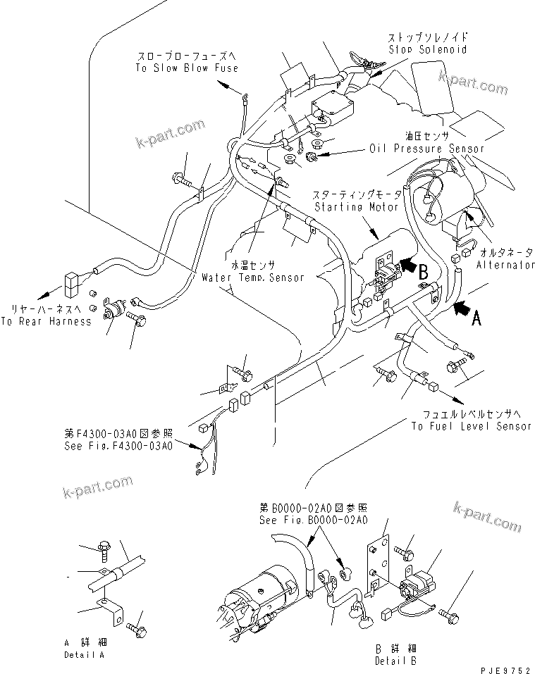 Parts diagram: ENGINE (1/2) (ENGINE HARNESS) — WR11-3 S/N 53001-UP