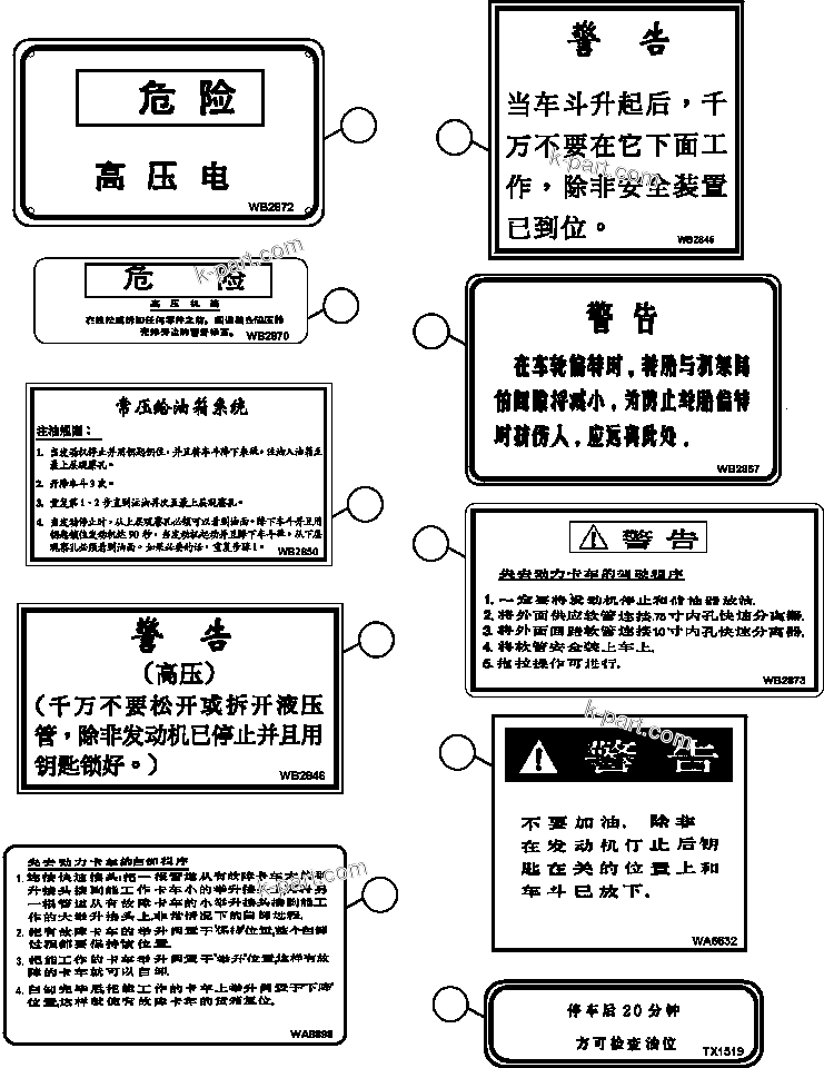 Despiece: Sección del catálogo — AFE47-AW 730E n.º de serie A30147, A30148, A30150-A30163, A30166-A30171 ANJIALING