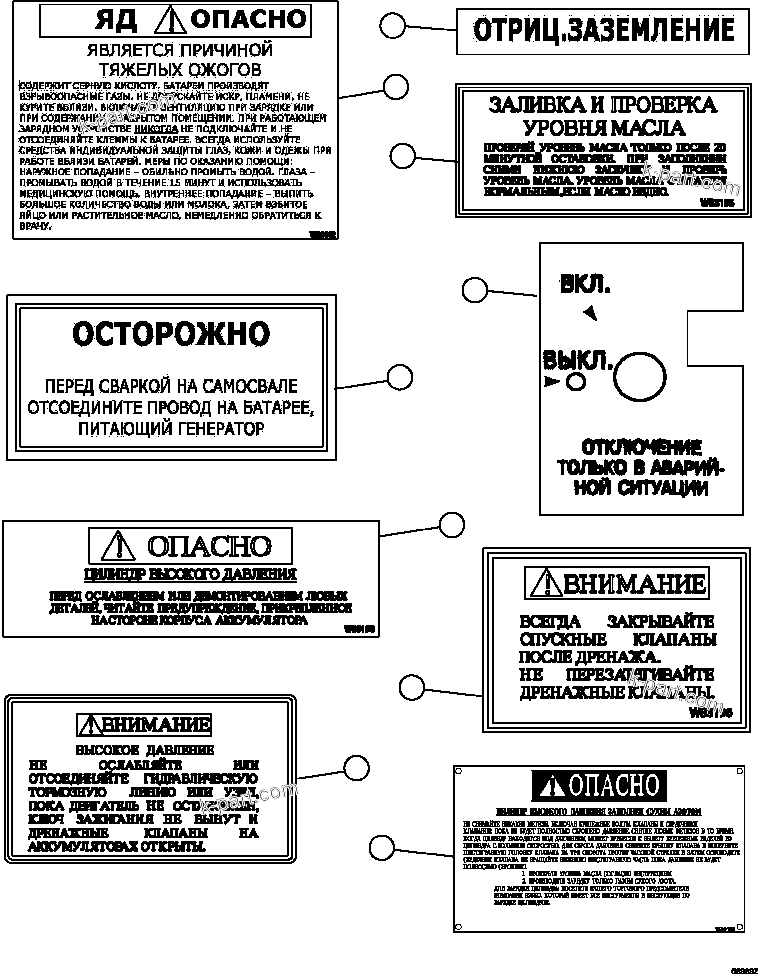 Vue éclatée : Section du catalogue — AFE57-HT 830E-1AC n° de série A40966, A40987 & A40990 - A40992 SEVERSTAL
