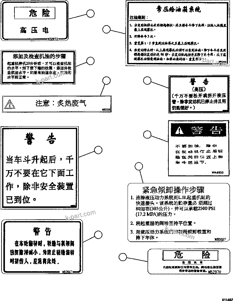 Vue éclatée : Section du catalogue — AFE59-EN 930E-4 n° de série A31385 IBARAKI