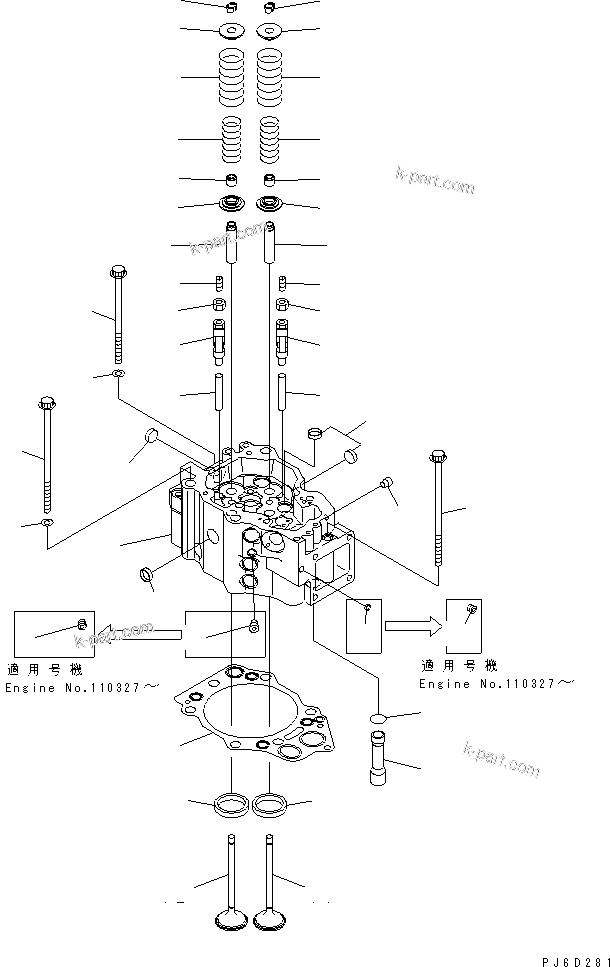 Vue éclatée : Section du catalogue — SA6D140E-3J-7 n° de série 110001 et suivants
