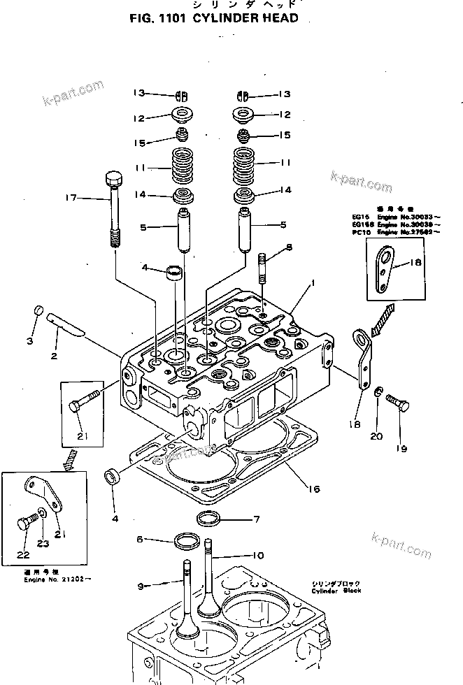 Tavola ricambi: Sezione catalogo — 2D94-2D S/N 20003-UP