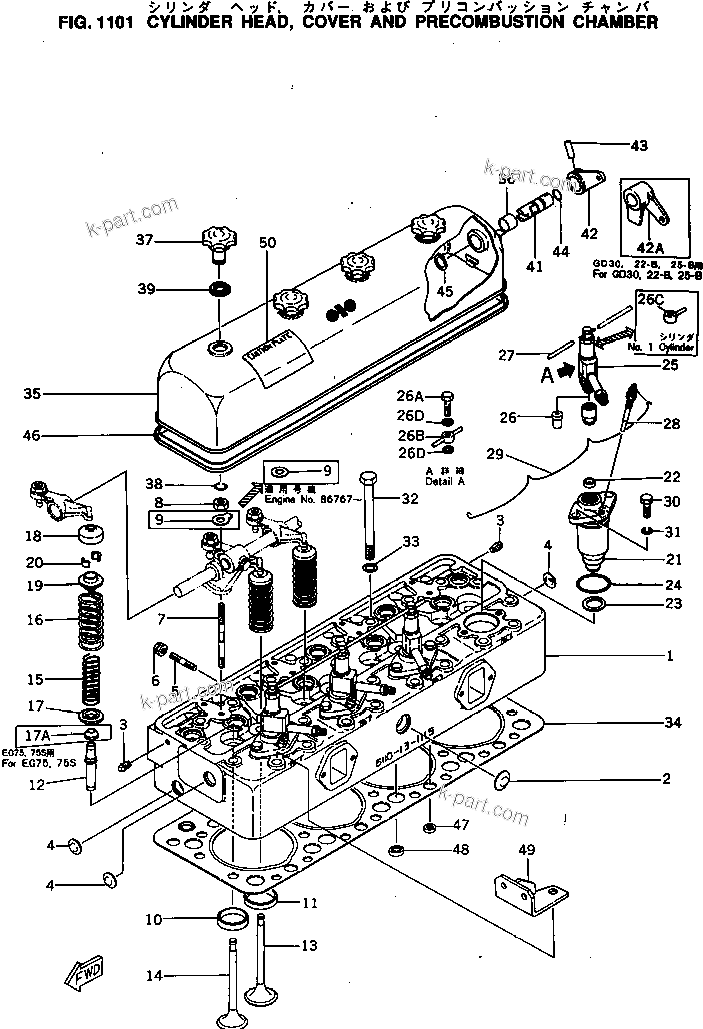 Tavola ricambi: Sezione catalogo — 4D120-11A S/N 50006-UP