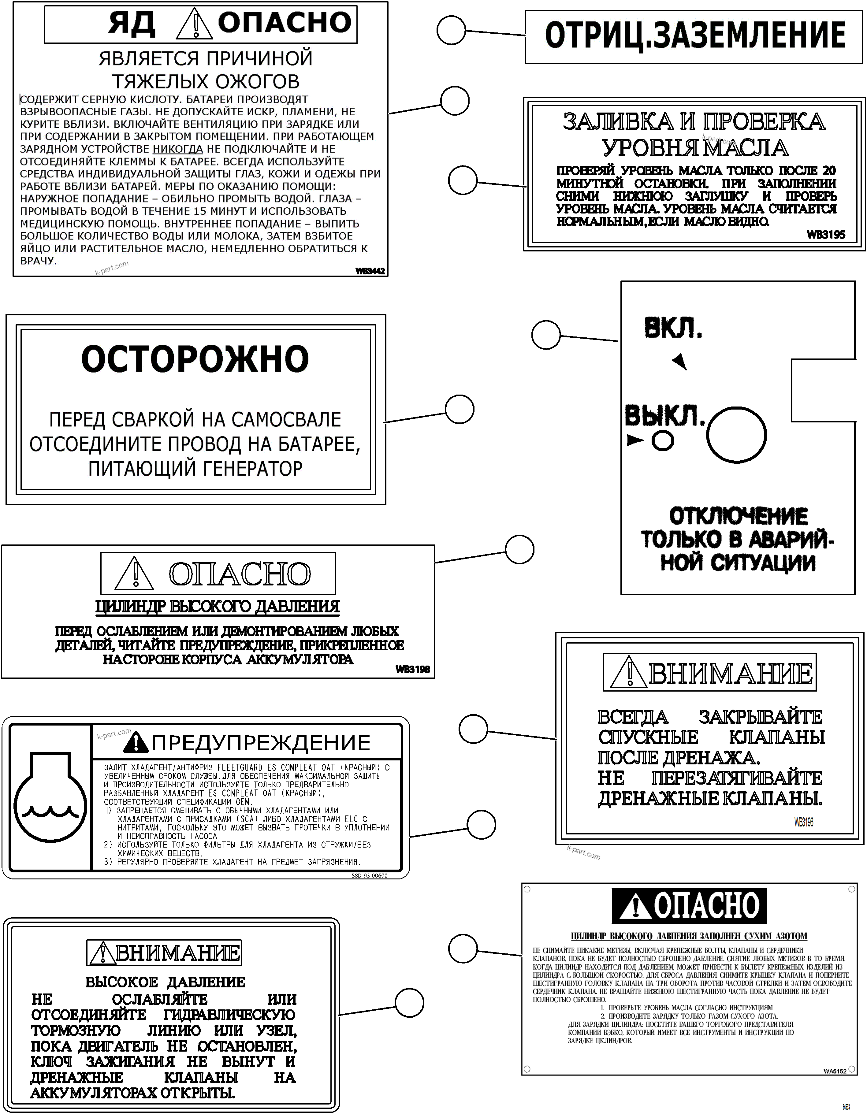Tavola ricambi: Sezione catalogo — AFE47-HC 730E S/N A30684 - A30690 MINING SOLUTIONS