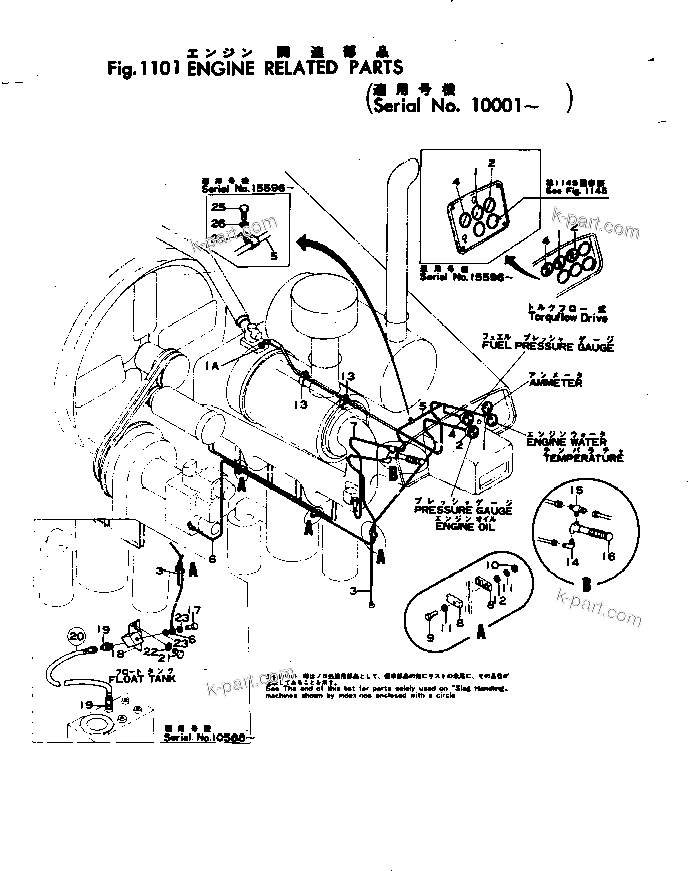 Tavola ricambi: Parti relative al motore — D80A-12 S/N 10001-UP