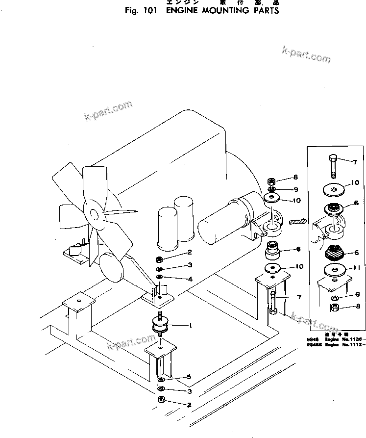 Tavola ricambi: Sezione catalogo — EG45-1 S/N 1001-UP