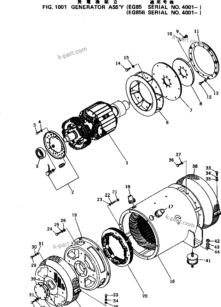 Tavola ricambi: Sezione catalogo — EG85-1 S/N 4001-UP