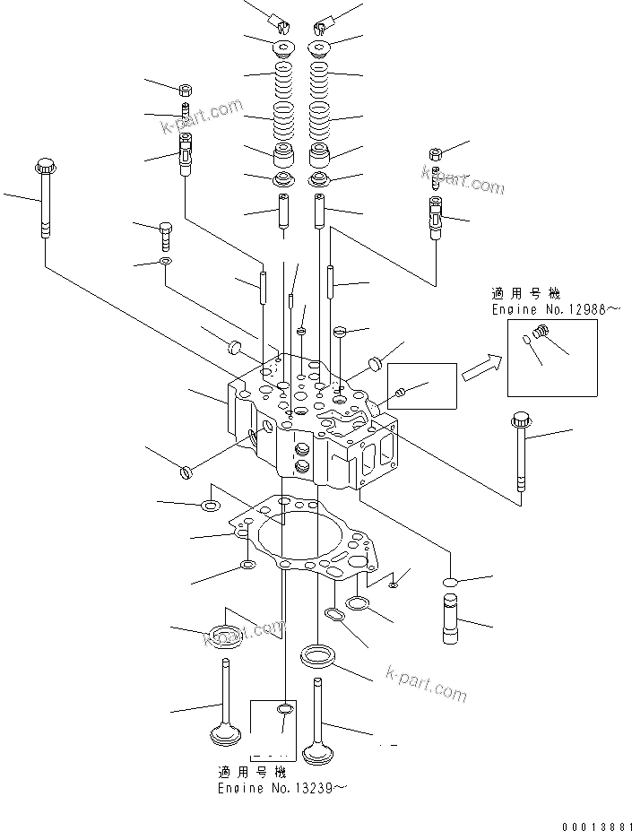 Tavola ricambi: Sezione catalogo — EGS1200 SAA12V140-P1150