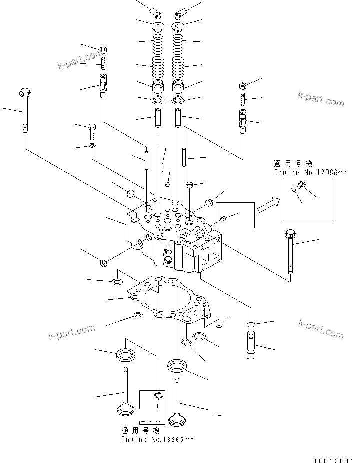 Tavola ricambi: Sezione catalogo — EGS1300-7 SAA12V140-P1160