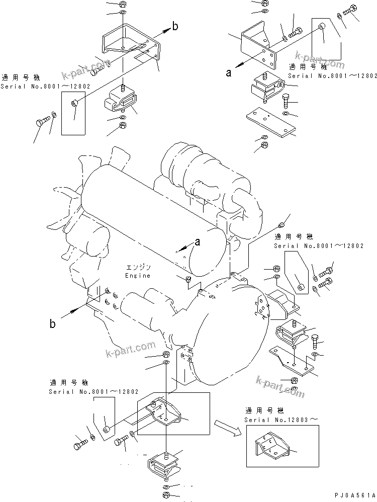 Tavola ricambi: Sezione catalogo — PC50UD-2 S/N 8001-UP
