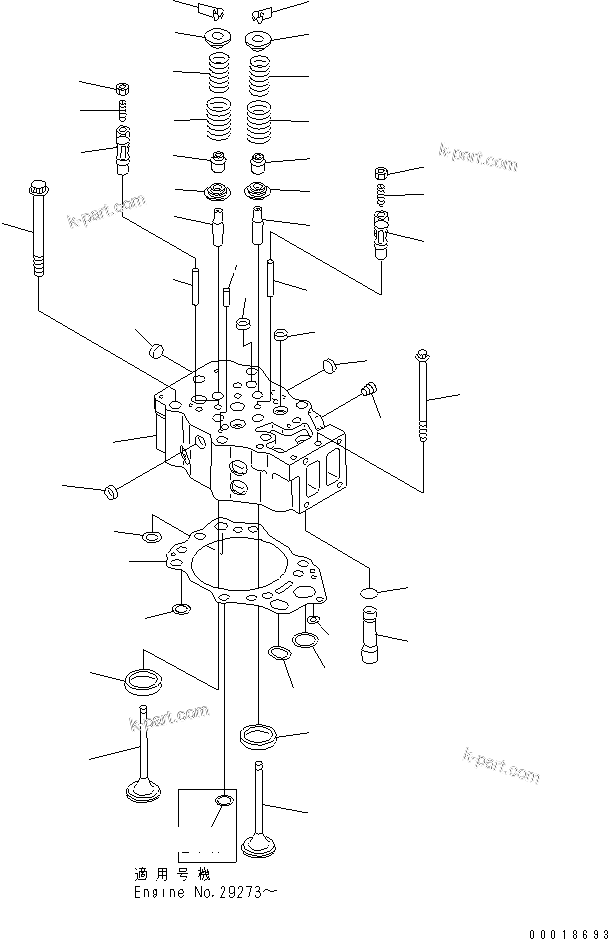Tavola ricambi: Sezione catalogo — S6D140E-2B-6 S/N 22537-UP