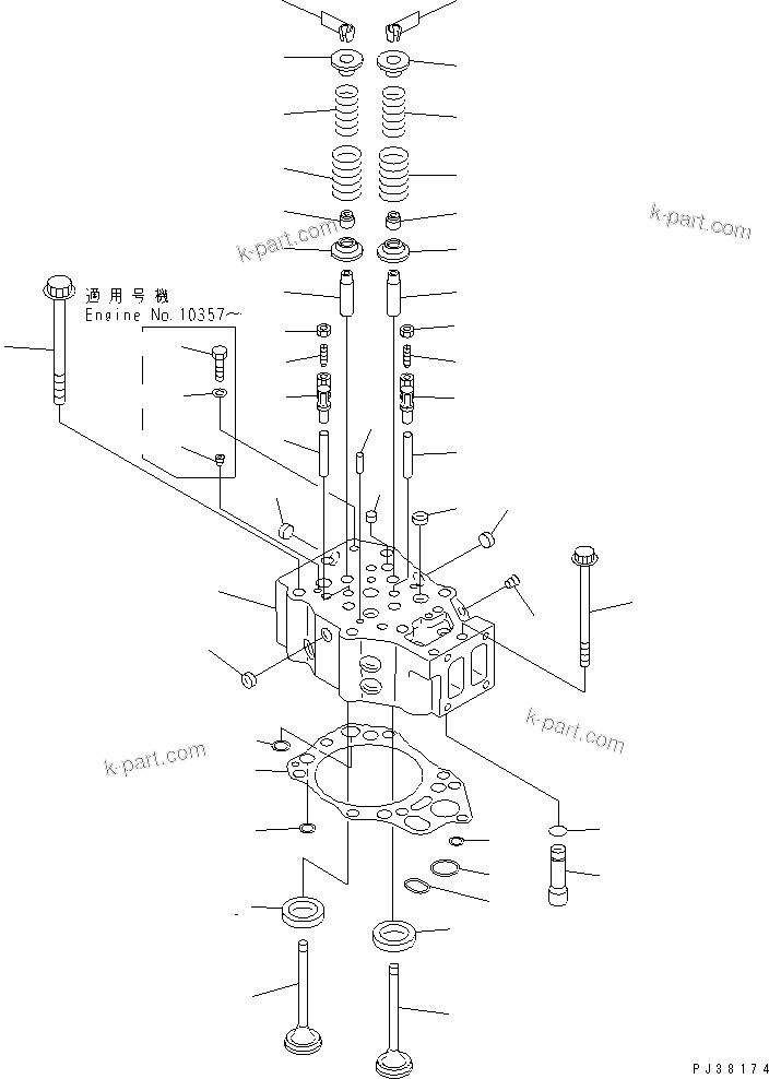 Tavola ricambi: Sezione catalogo — SA12V140-1C S/N 10034-UP (ELECTRICAL GOVERNOR)
