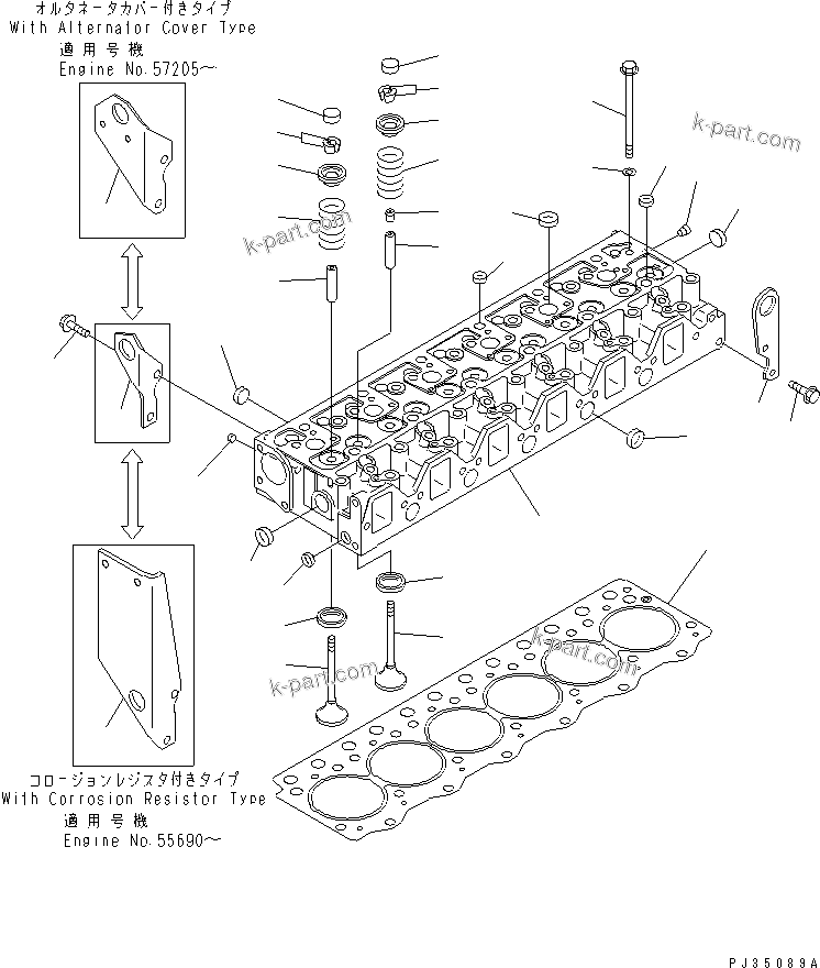 Tavola ricambi: Sezione catalogo — SA6D95L-1C S/N 35398-UP