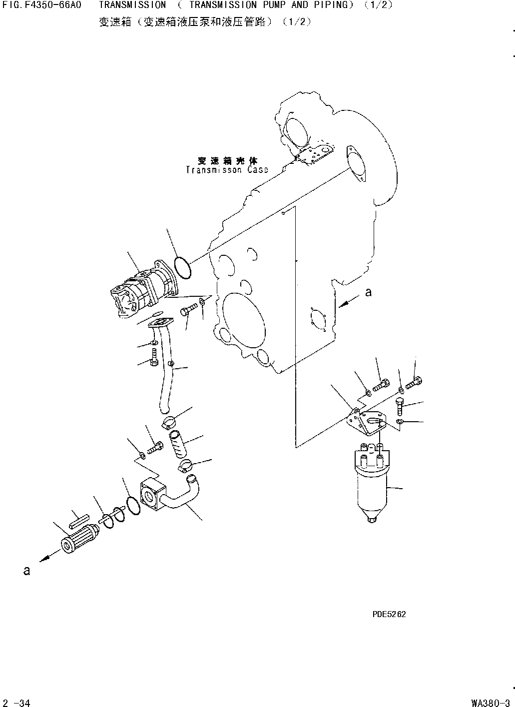 WA380-DZ-3 Serial No.10580 and up — TRANSMISSION (TRANSMISSION PUMP AND PIPING)(1/2)