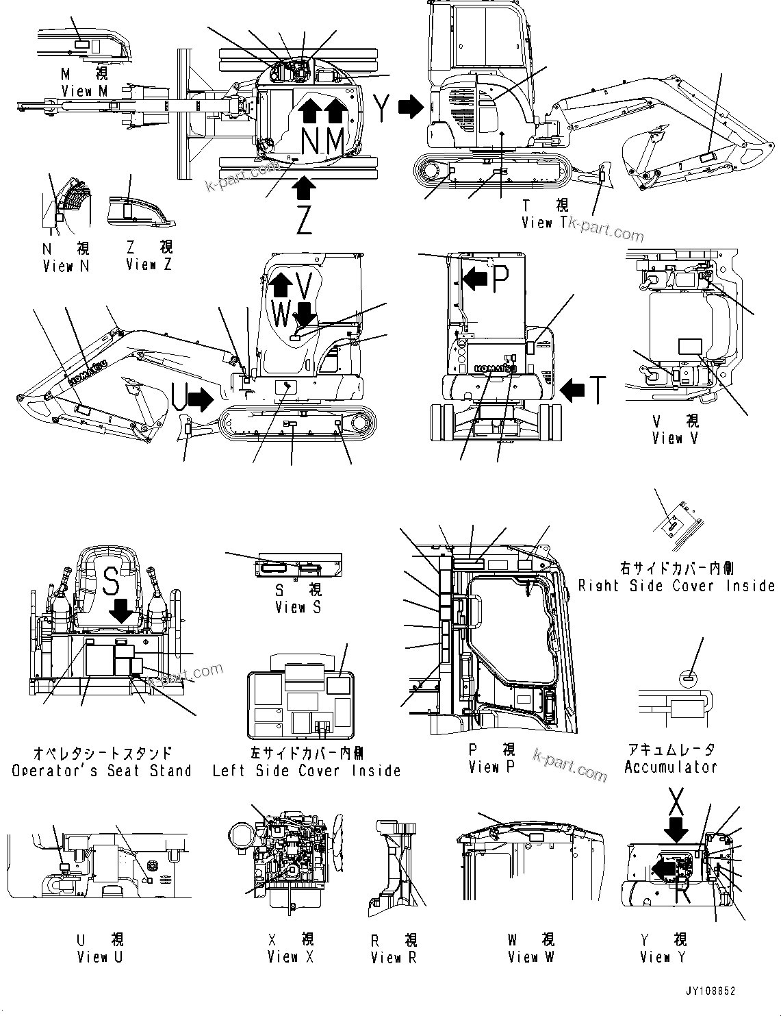 Komatsu parts book diagram for PC55MR-3 S/N 15001-UP: П ?ёҐМЯЪ ?Д, (ROPS  ? ?МЮ —P)(#16920-)