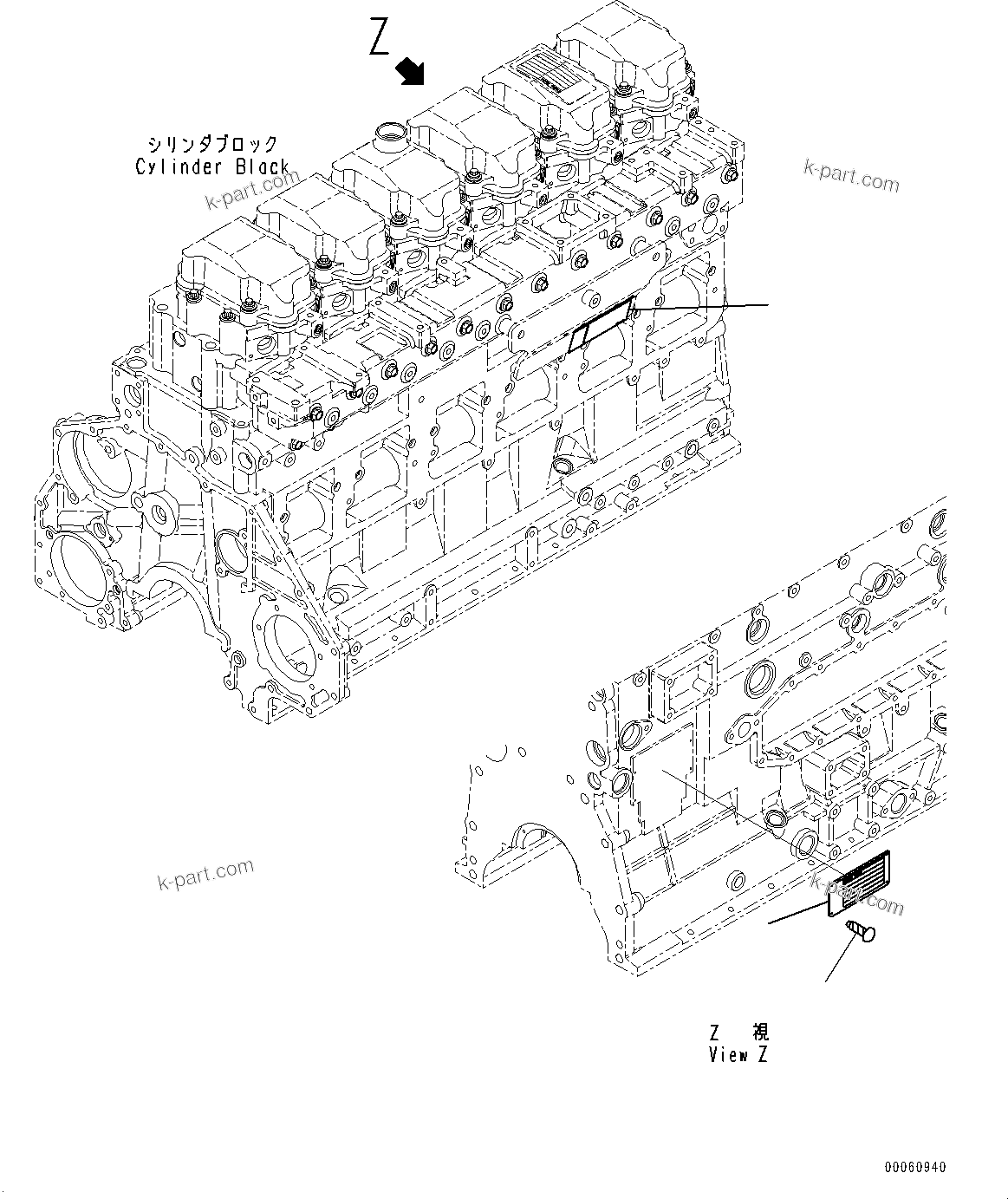Komatsu parts book diagram for SAA6D125E-5HR S/N 660776-UP (For GD755-5R): NAME PLATE AND CAUTION PLATE (#660776-)