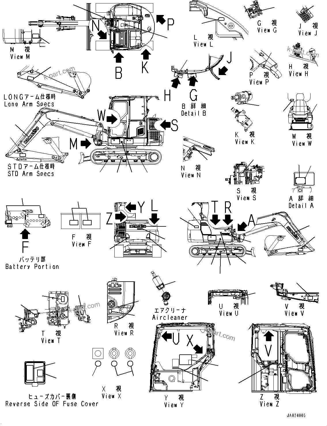 Komatsu parts book diagram for PC88MR-10 S/N 7001-UP: MARKS AND PLATES (#7658-)