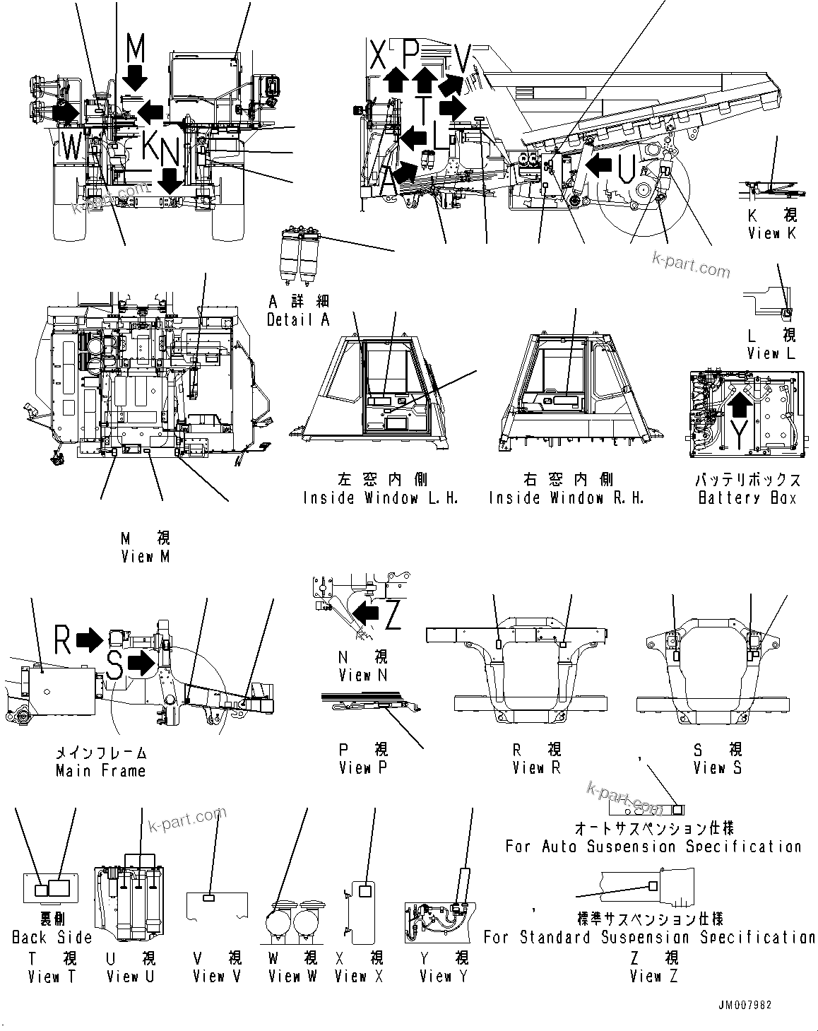 Komatsu parts book diagram for HD465-7E1 S/N 20001-UP (For EU): MARKS AND PLATES, (2/2) (#20001-)