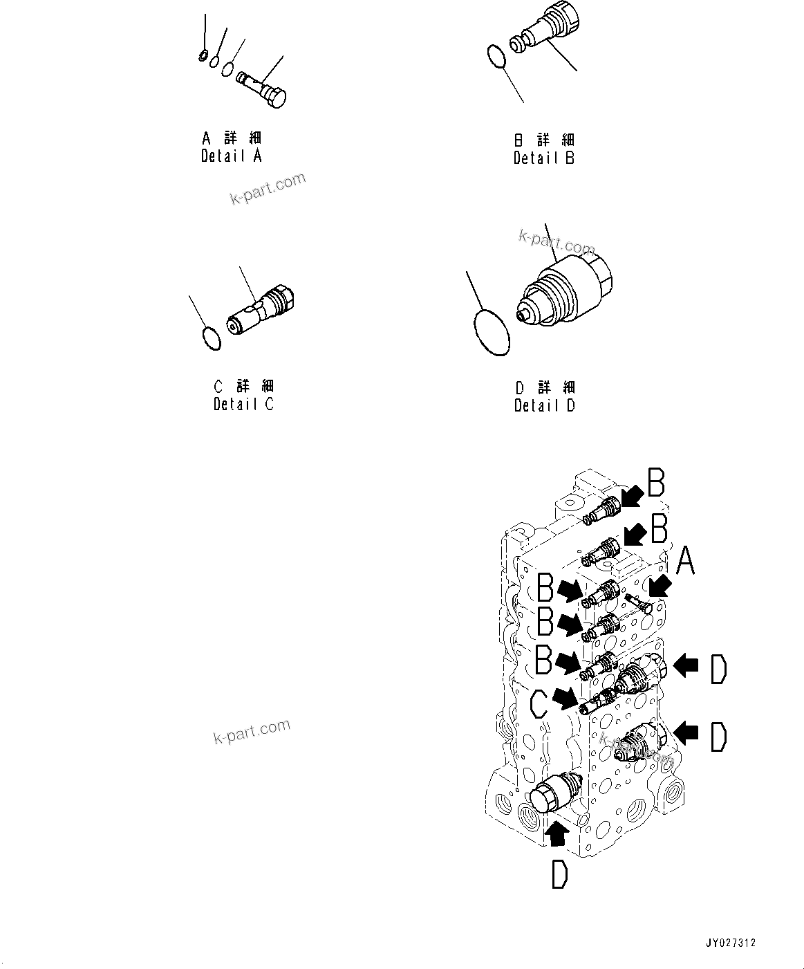 Komatsu parts book diagram for D85EXI-18E0 S/N 23363-UP: FENDER, CONTROL VALVE, 6-SPOOL (6/10) (#23046-)