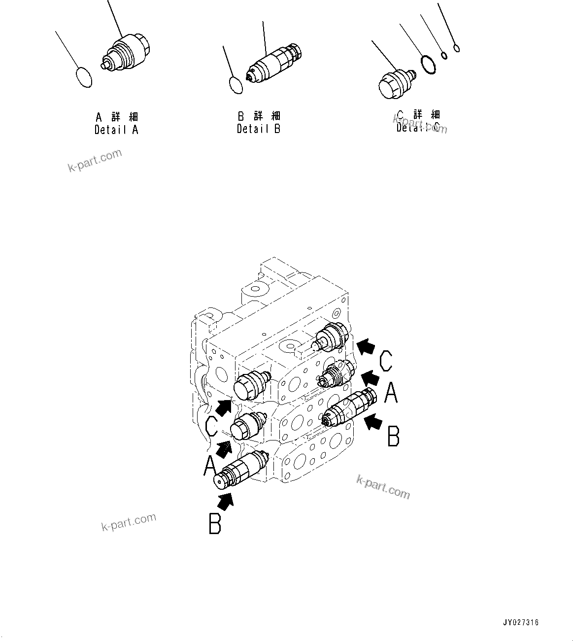Komatsu parts book diagram for D85EXI-18E0 S/N 23363-UP: FENDER, CONTROL VALVE, 6-SPOOL (10/10) (#23046-)