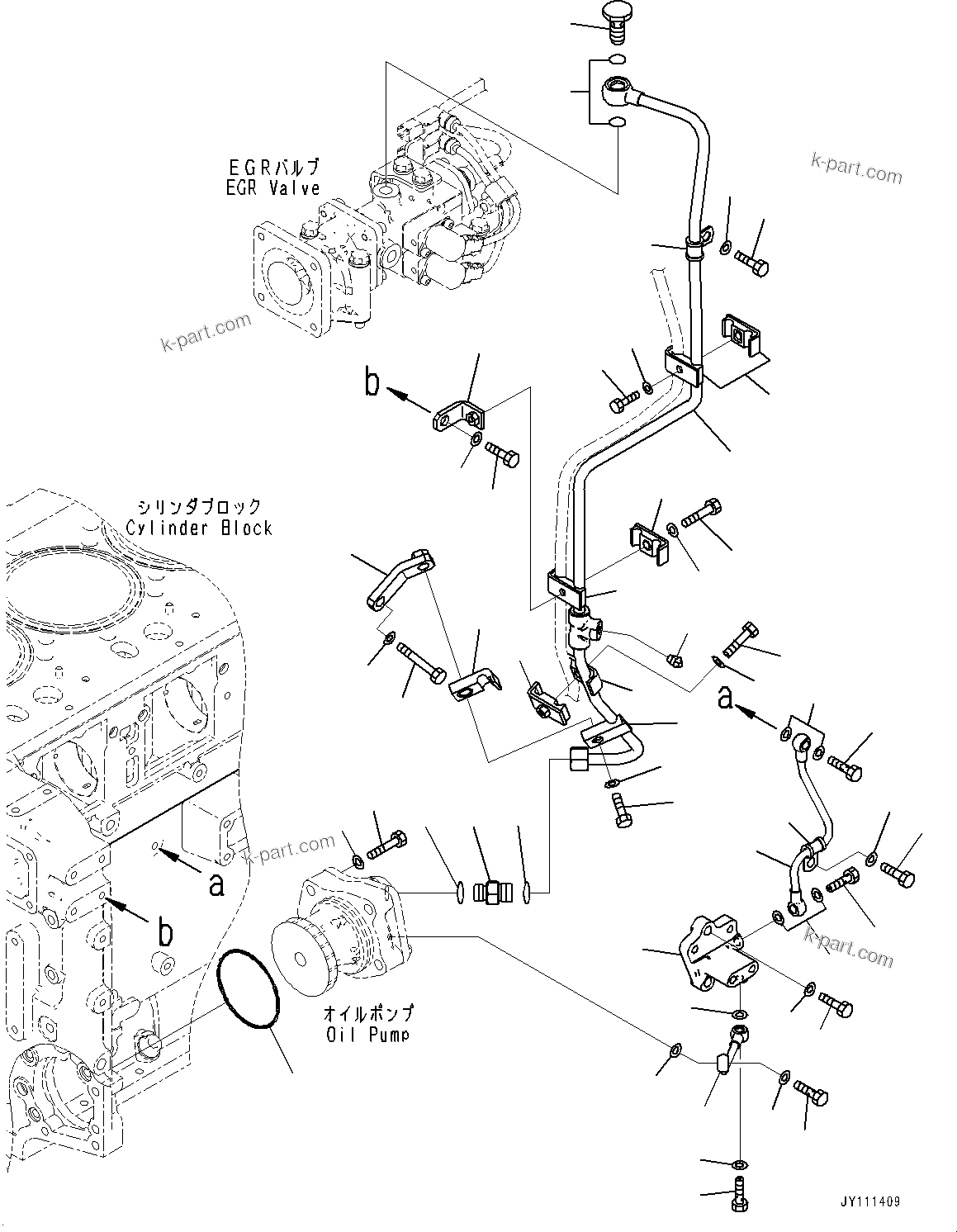 Komatsu parts book diagram for SAA6D140E-7 S/N 837398-UP (For GD955-7): EXHAUST GAS RE-CIRCULATION (EGR) VALVE, EGR OIL PUMP LUBRICATOR(#837398-)