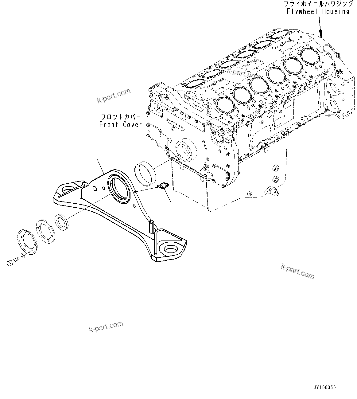 Komatsu parts book diagram for SAA12V140E-7 S/N 900006-UP (For PC2000-11R): ENGINE SUPPORT, (#900125-)