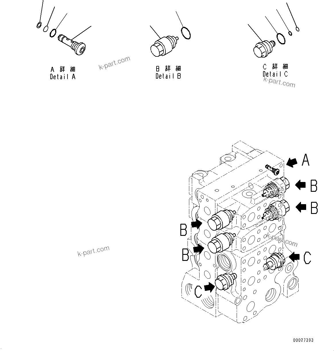 Komatsu parts book diagram for D275A-6 S/N 190001-UP (Mongolia Standard Machine): FENDER, 4-SPOOL (9/9)(#180001-)