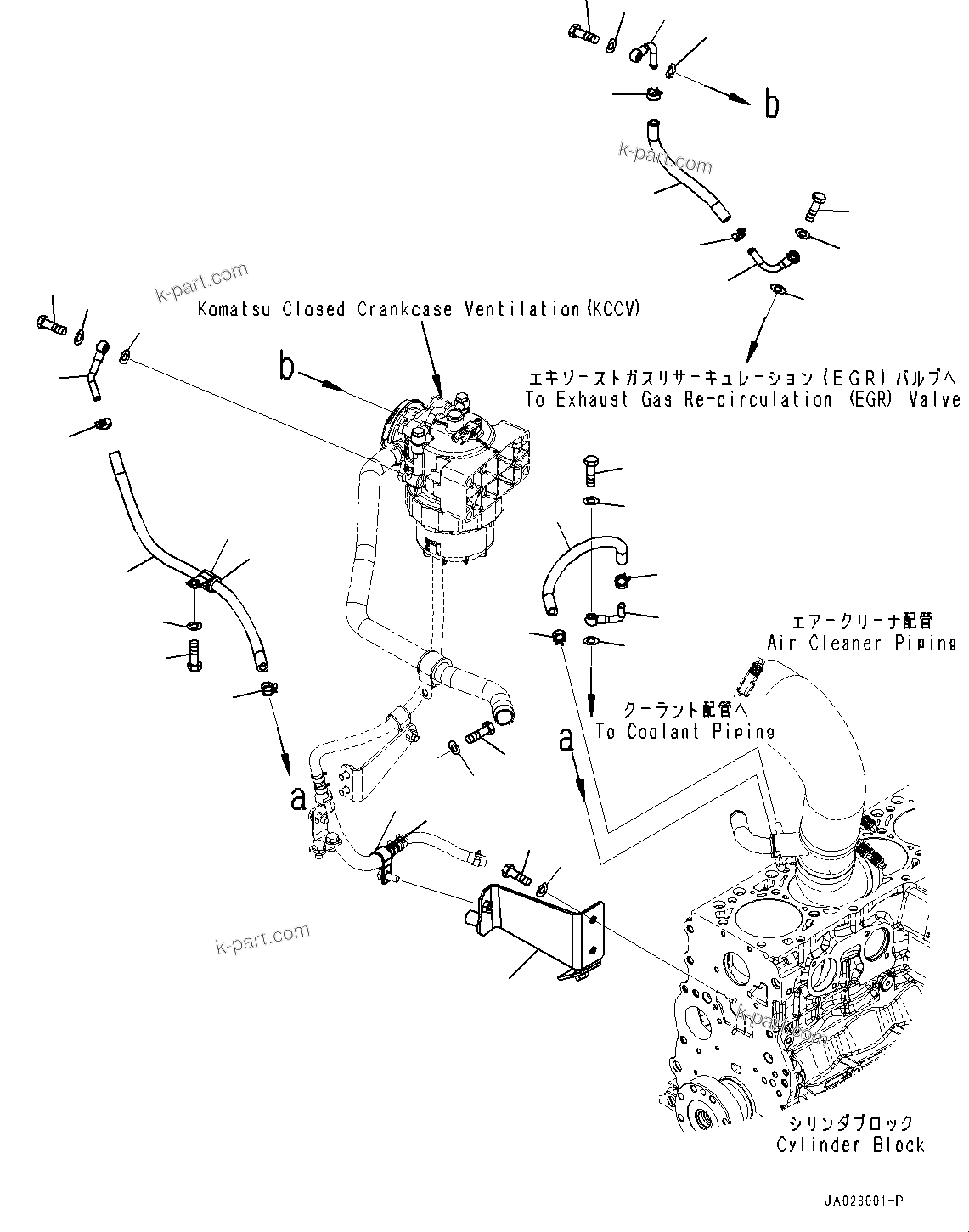 Komatsu parts book diagram for WA200-8 S/N 91001-UP: ENGINE WIRING HARNESS, KOMATSU CLOSED CRANKCASE VENTILATION (KCCV) PIPING (2/2)(#85001-)
