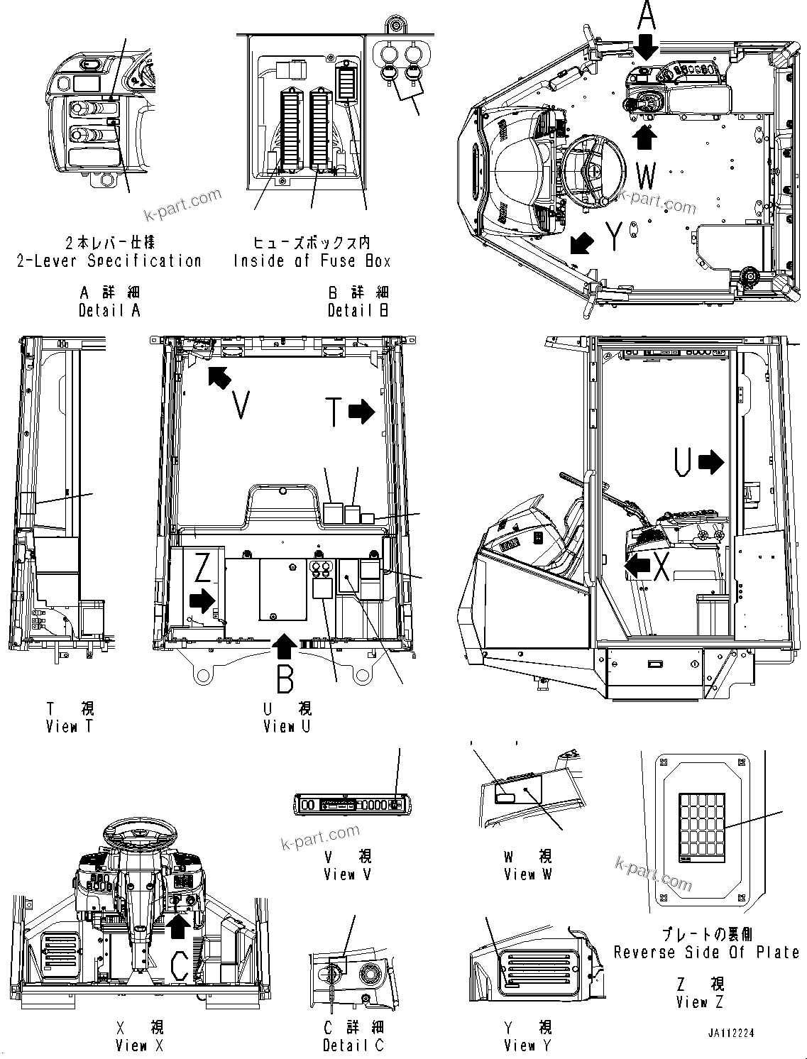 Komatsu parts book diagram for WA200-8 S/N 91001-UP: DECAL, INTERIOR (ENGLISH, USA AND PUERTO RICO)(#85001-)