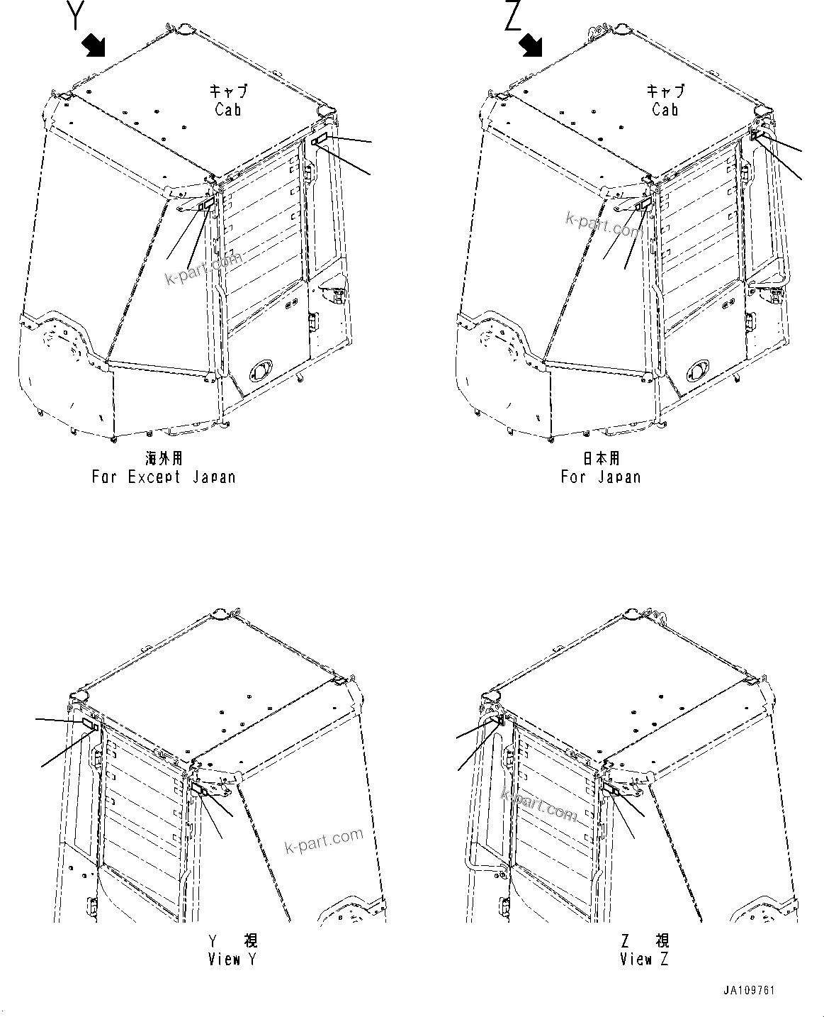 Komatsu parts book diagram for WA200-8 S/N 91001-UP: MARK, FRONT STEP, TIE-OFF, PLATE (2/2)(#85001-)