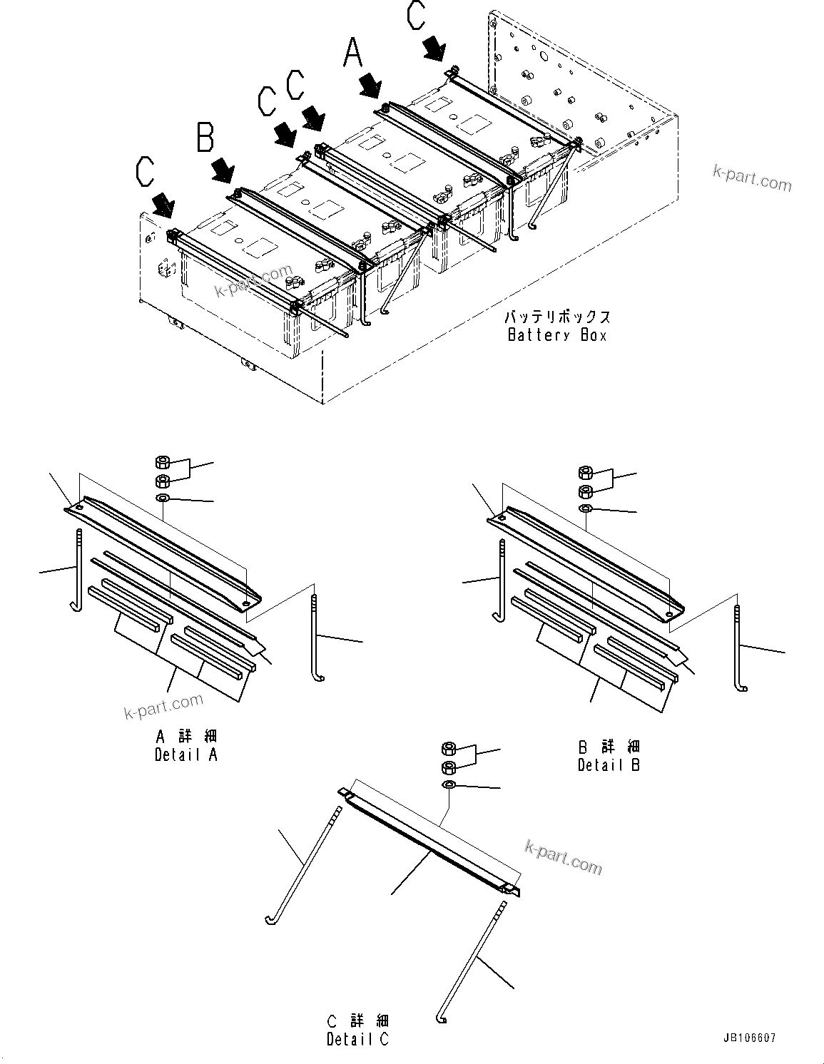 Komatsu parts book diagram for HD785-8E0 S/N 55001-UP: BATTERY BOX AND REAR HOOD, STAY(#55001-)