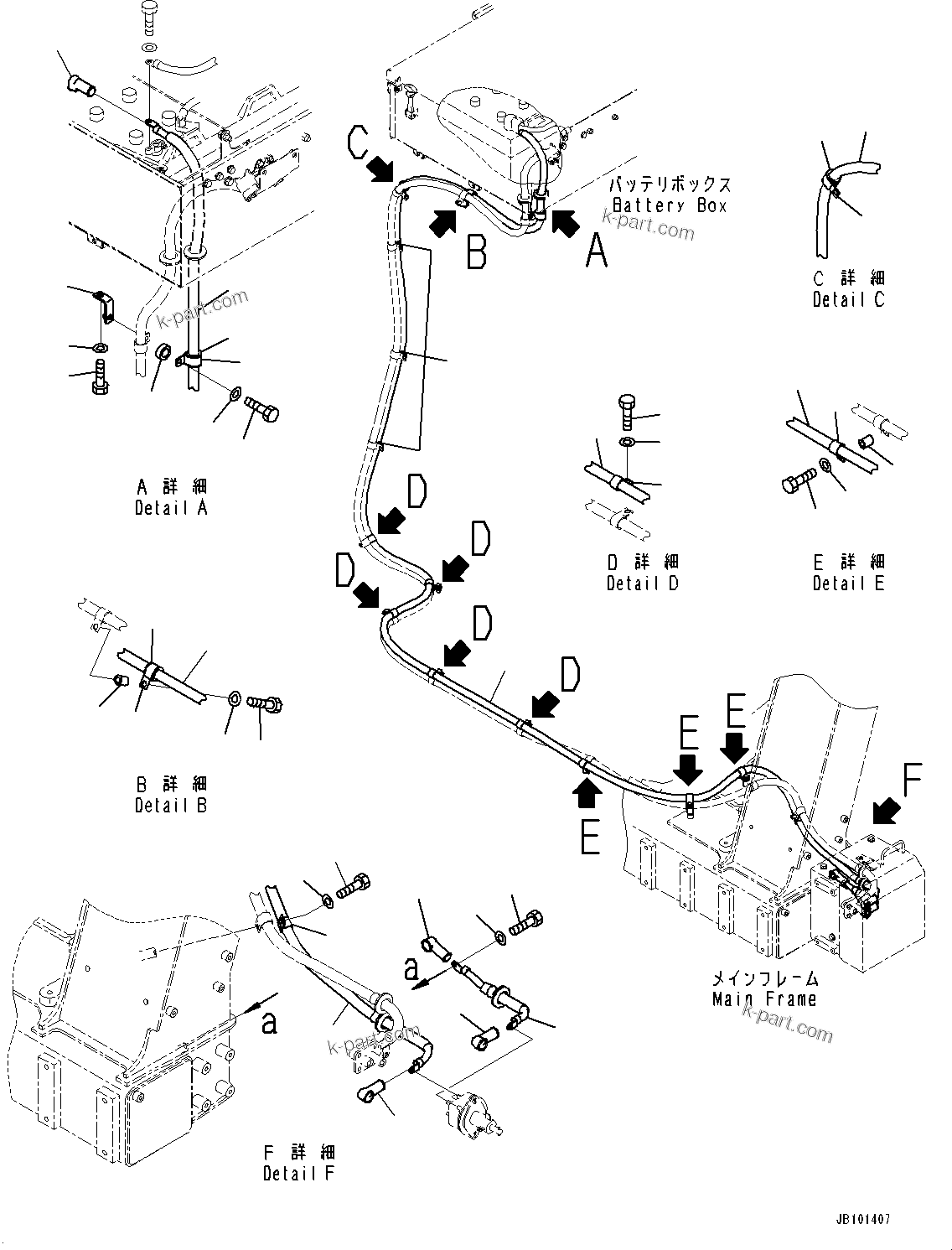 Komatsu parts book diagram for HD785-8E0 S/N 55001-UP: BATTERY DISCONNECT SWITCH, CABLE(#55001-)