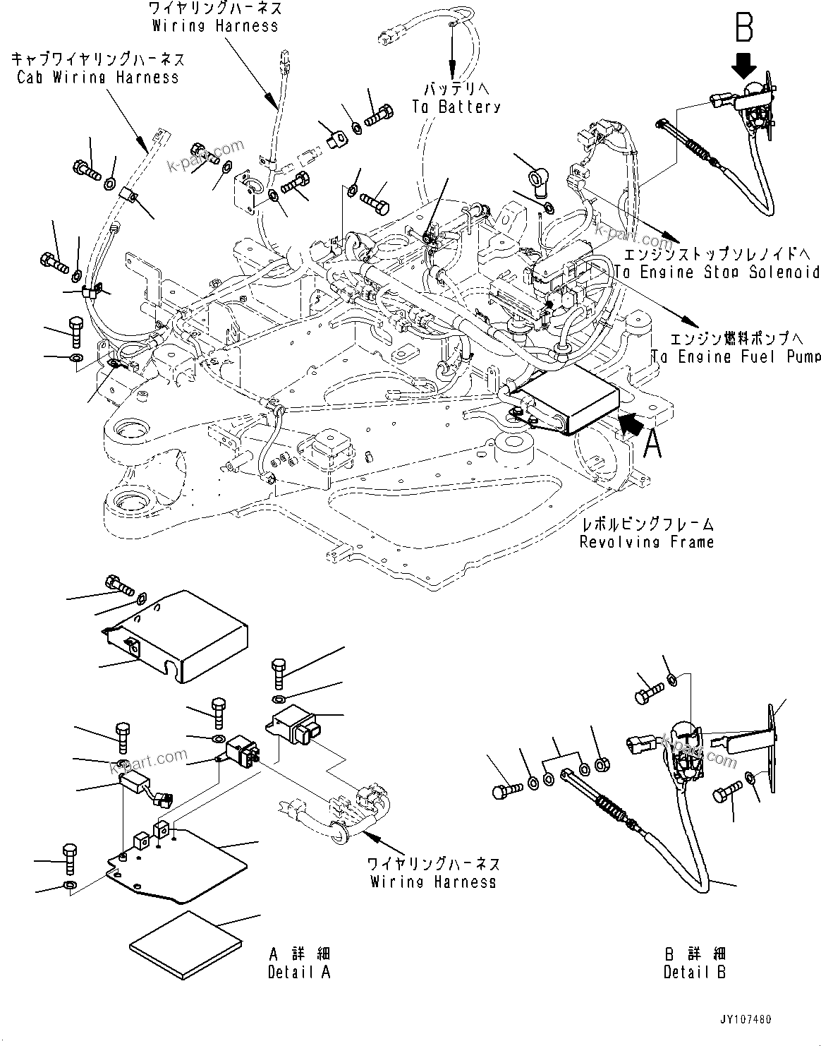 Komatsu parts book diagram for PC25MR-5 S/N 26001-UP: WIRING HARNESS, RELAY BOX (WITH BATTERY DISCONNECT SWITCH, ARM CRANE)(#25001-25000)